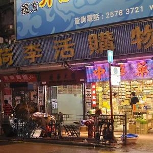 Jinhai Pensión