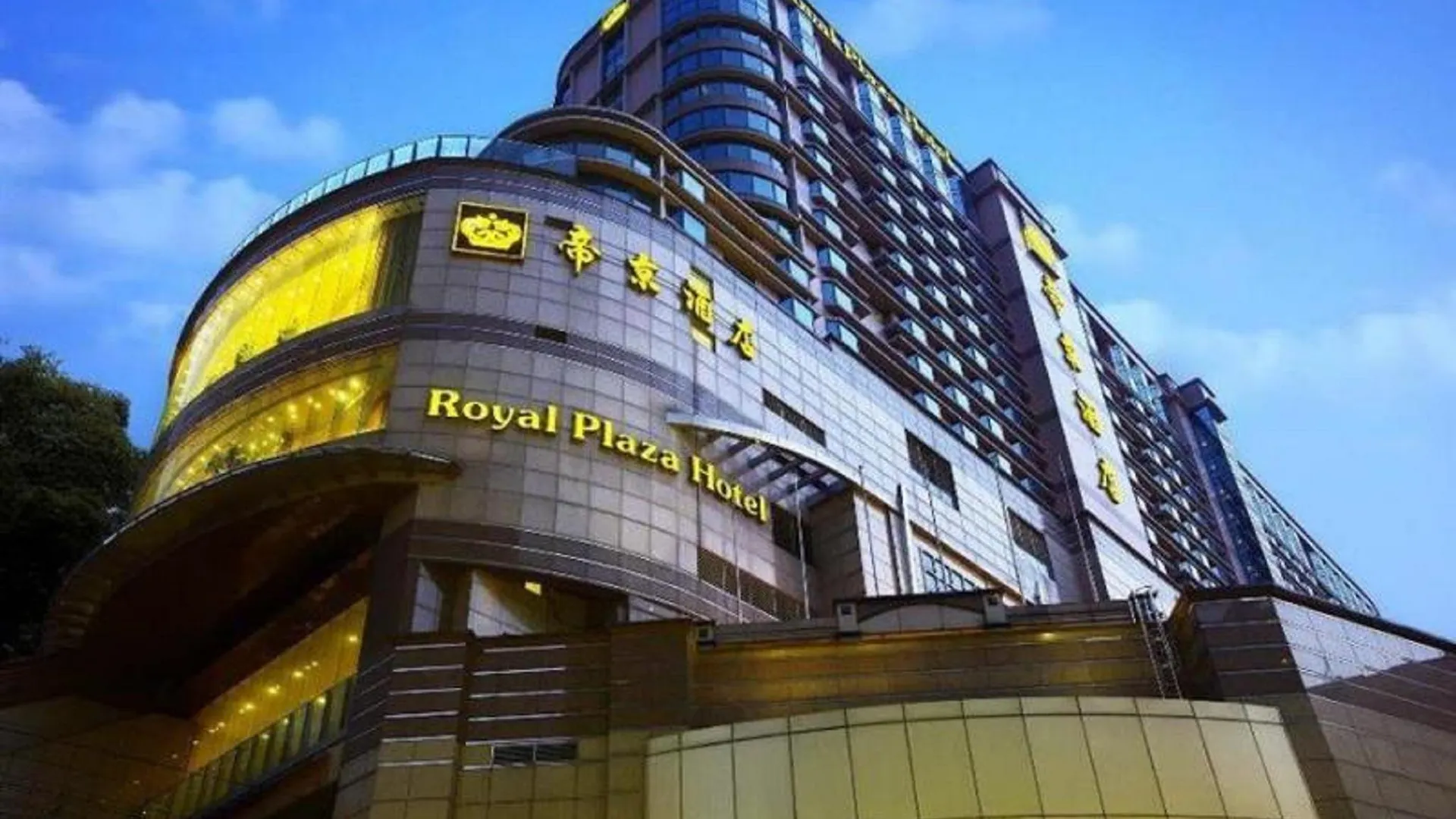 Royal Plaza Hotel Hong Kong