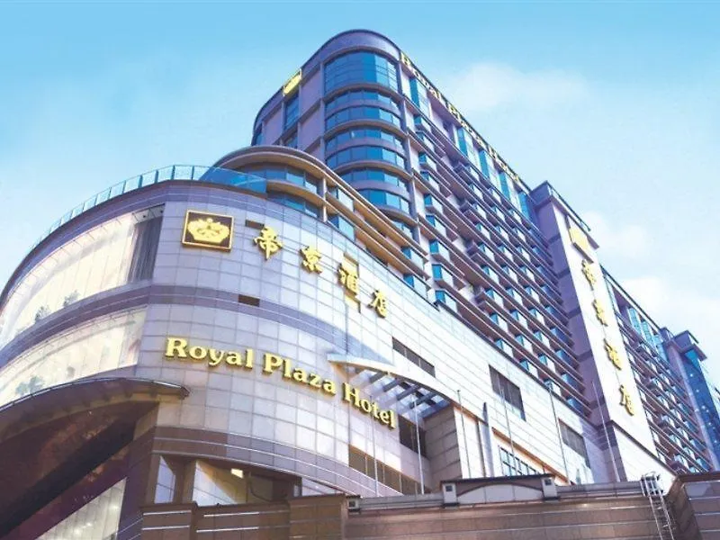 *****  Royal Plaza Hotel Hong Kong China