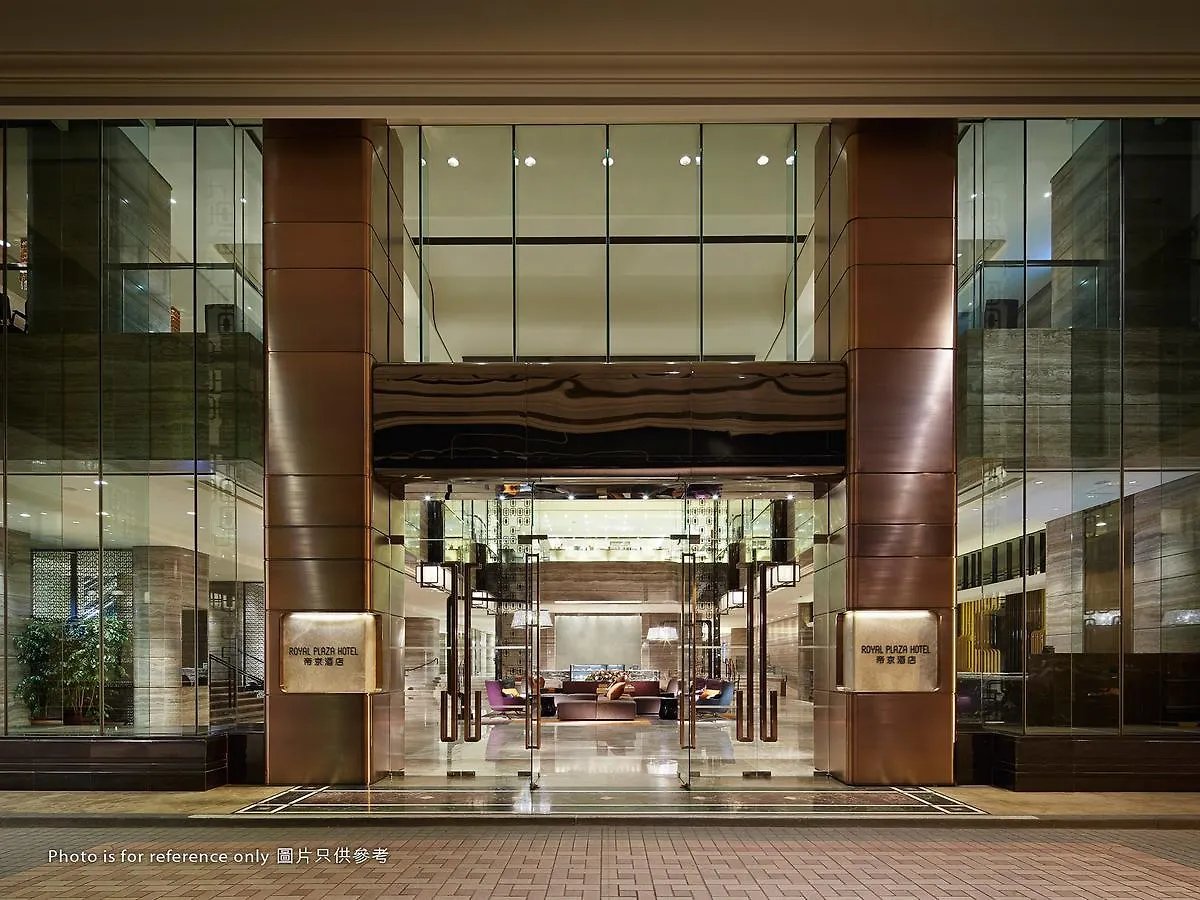 Royal Plaza Hotel Hong Kong